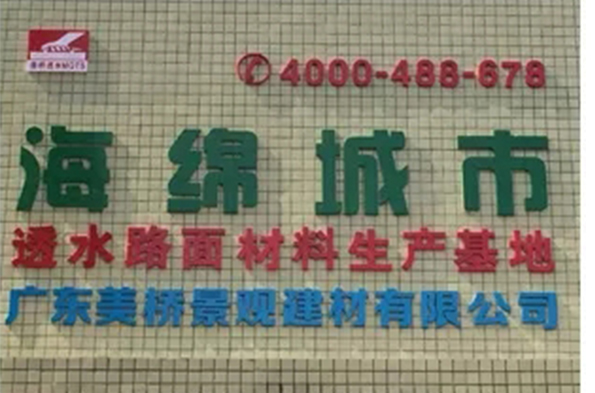 工厂图片