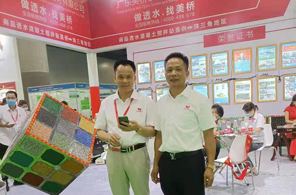 2021第11届广州亚太地坪展