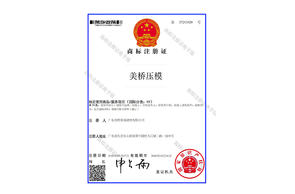 荣誉资质
