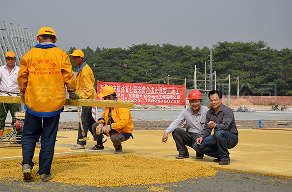 透水混凝土地坪