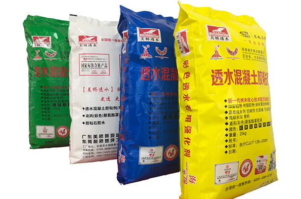 透水混凝土材料-彩色胶粘剂（高效Ⅱ型）